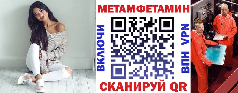 АМФ Розовый  дарнет шоп  Комсомольск 
