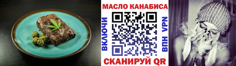 закладки  Комсомольск  Печенье с ТГК конопля 