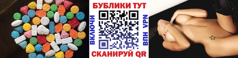 omg   Комсомольск  Ecstasy 280 MDMA 