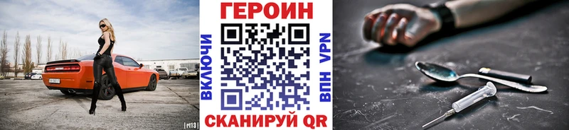 Героин гречка цена наркотик Комсомольск