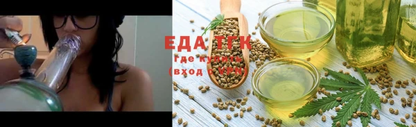 гашишное масло Арсеньев