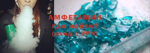 мефедрон VHQ Балабаново