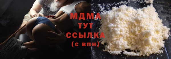 MDMA Premium VHQ Армянск