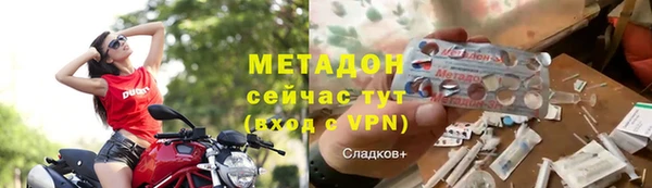 эйфоретик Галич