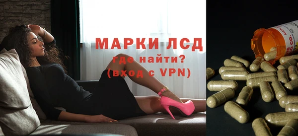 ALPHA PVP Бронницы