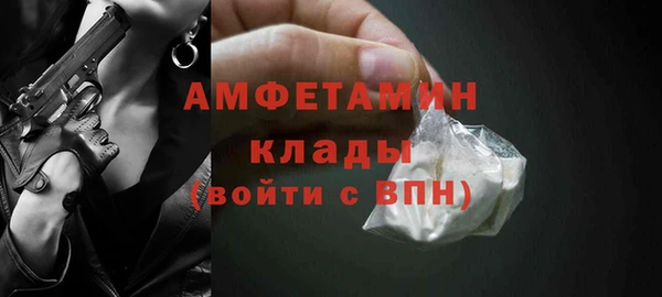 мефедрон VHQ Балабаново