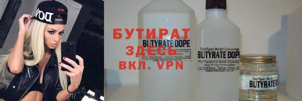 прущая мука Аркадак