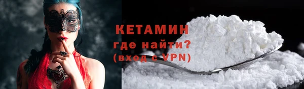 гашишное масло Арсеньев