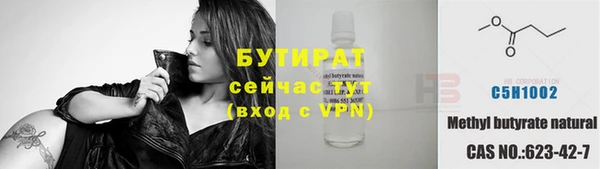 дурь Балахна