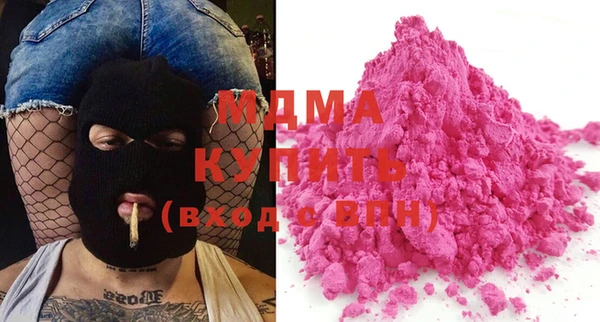 MDMA Premium VHQ Армянск