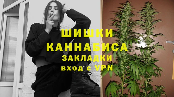 мефедрон VHQ Балабаново