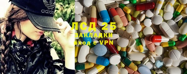 гашишное масло Арсеньев