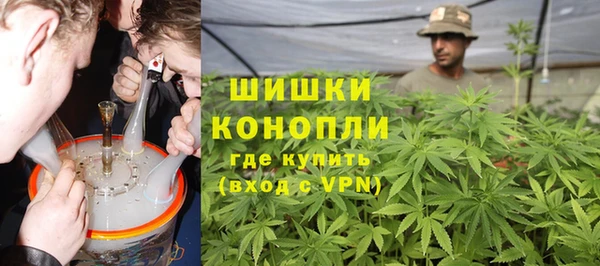 мефедрон VHQ Балабаново