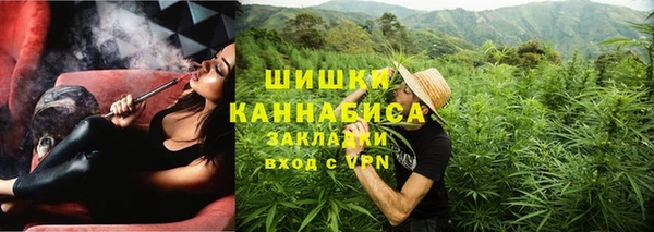 мефедрон VHQ Балабаново