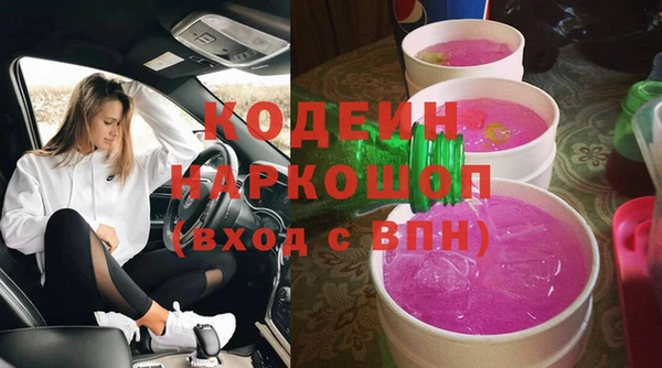 гашишное масло Арсеньев