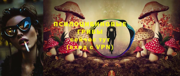 мефедрон VHQ Балабаново