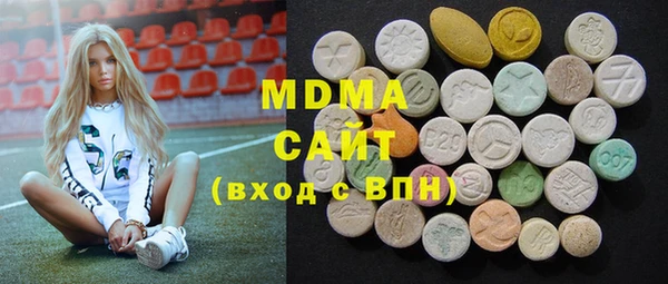 MDMA Premium VHQ Армянск