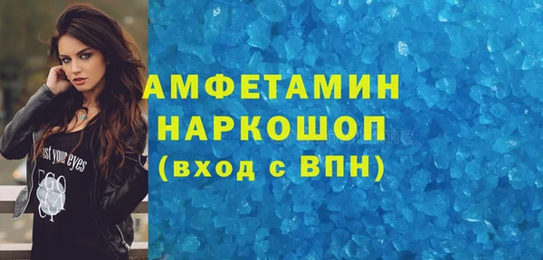 прущая мука Аркадак