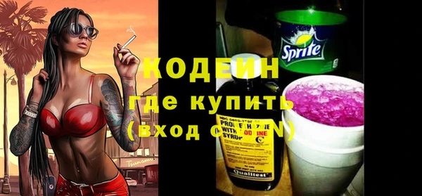 кокаин Бородино