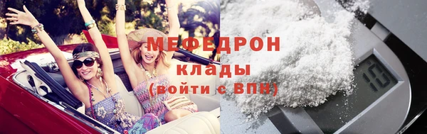 герыч Бугульма