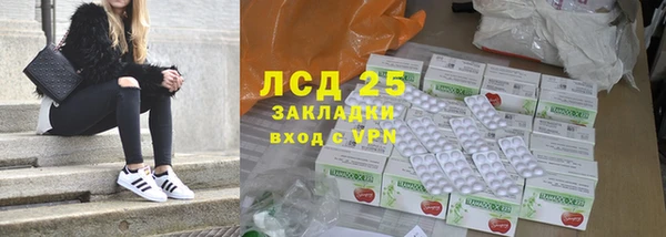 гашишное масло Арсеньев
