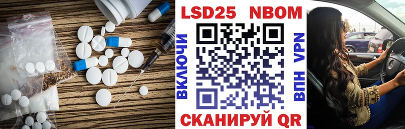 ссылка на мегу зеркало  Комсомольск  LSD-25 экстази кислота 
