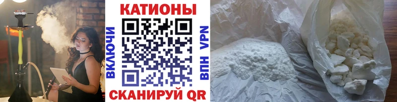 МЕФ кристаллы  купить наркоту  Комсомольск 