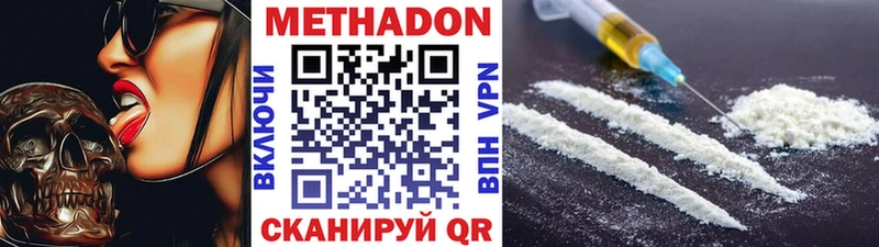 МЕТАДОН мёд  kraken зеркало  Комсомольск 