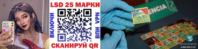 Марки N-bome 1,5мг  Комсомольск 