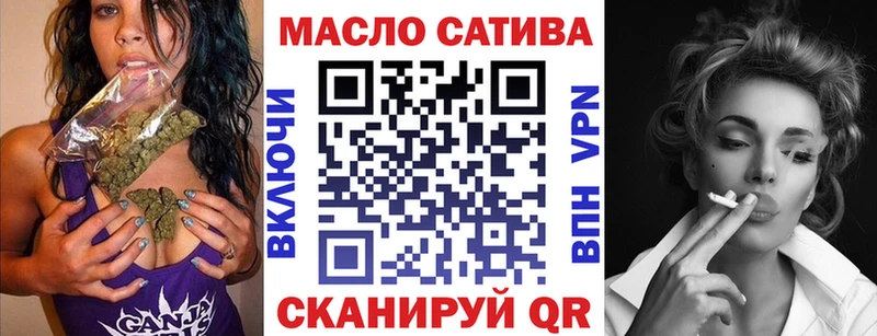 darknet как зайти  Комсомольск  Дистиллят ТГК гашишное масло  блэк спрут ТОР 